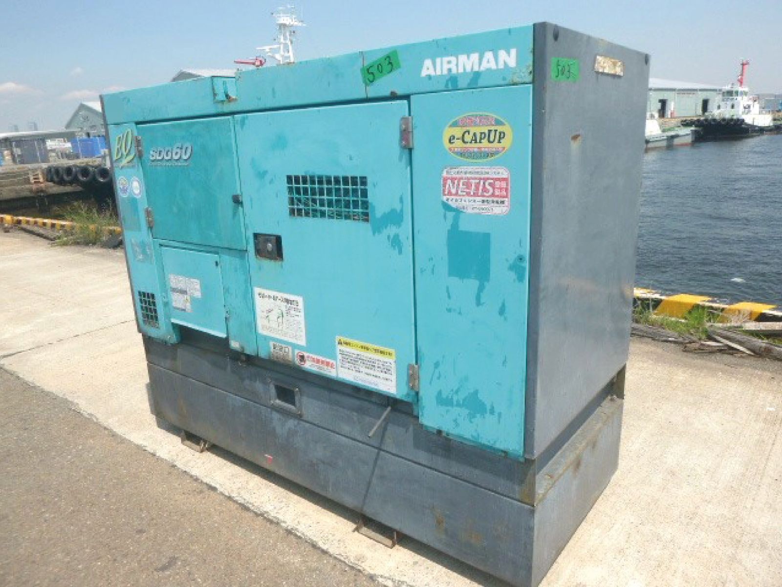 AIRMAN SDG60S